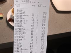 账单-海底捞火锅(旭辉MALL店)