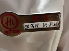 -海底捞火锅(劲松店)