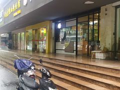 门面-谭师爷龙抄手(白下路店)