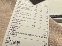 -Kathleen's Waitan 凯圣琳江景西餐厅(外滩店)
