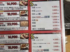 -江南猪肉商会无限续吃(弘大店)