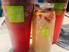 -奈雪的茶(中粮祥云小镇店)