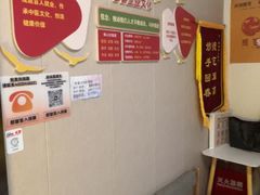 -感智盲人按摩·艾灸·肩颈SPA(岗厦店)