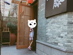 -渔藤(万柳东路店)