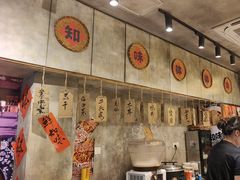 -嘉州鲜知味钵钵鸡(奎星楼店)