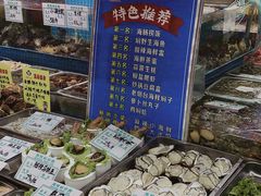 菜单-旺角小渔村·海肠捞饭开创者(二马路店)