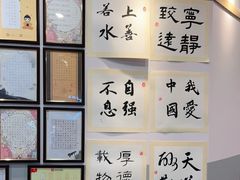 -汉翔书法丨软笔·硬笔·国画(西铁营校区)