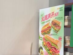 -赛百味SUBWAY(萝岗万达店)