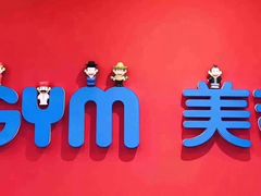-美吉姆早教(咸阳中心)