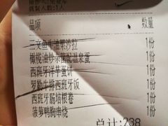 -CRAZYONES西班牙海鲜饭(日月光店)