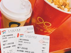 -大光明电影院(南京西路店)