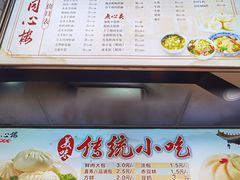 -同心楼(解放北路店)
