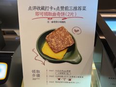 -小西家作•精致蛋糕(富力爱丁堡店)