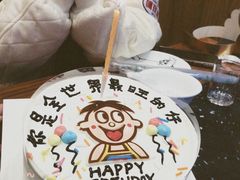 -八喜冰淇淋蛋糕(富国店)