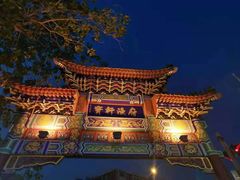 -宝轩渔府·老字号海鲜·正宗津菜(水上店)
