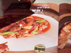 -九毛九西北菜(番禺万达店)