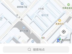 -眼镜烧烤(吉庆街店)