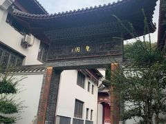 -卓刀泉寺