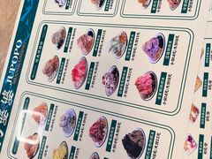 -鞠婆婆•绵绵冰•凉糕•手工冰粉(苏稽一店)