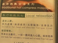 -布梵·台式热敷古法按摩Massage·Spa(品尊国际店)
