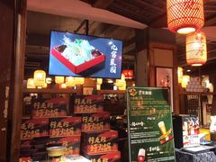 -宽田火锅(几江荣华店)