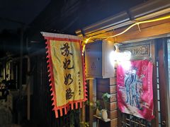 -苏妃奶酪(平江路店)