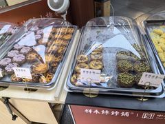 -祥禾饽饽铺·中式糕点(北京来福士店)