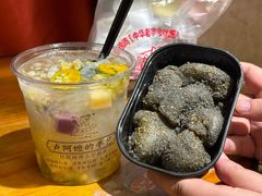 -叶氏麻糍(鼓浪屿店)