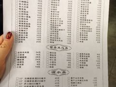 菜单-张一品食府