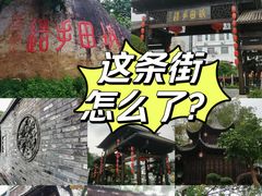 -坂田手造文化街