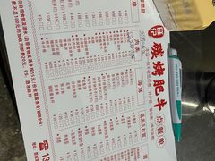 -旺记碳烤肥牛(总店)