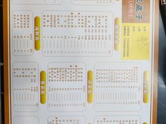 -杨家崴子碳缸烧烤(东三马路店)
