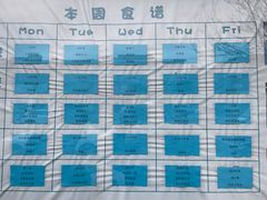 -爱彼格林珑悦幼儿园