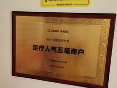 -Together·泰式按摩精油SPA(虹桥店)