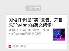 -励步儿童成长中心英文启蒙·剑桥考级·KET(万象汇校区)