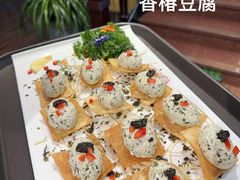 香椿豆腐-名典餐厅(铁西立安花园店)