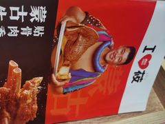 -西贝(太原万象城店)