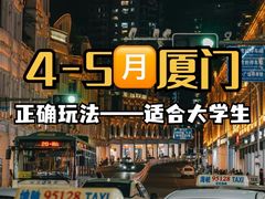 -中山路步行街