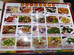 菜单-渔鸽皇酒楼(鸿大广场店)