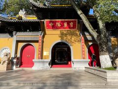 -宝岩生态观光园