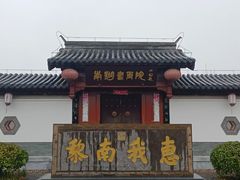 -南湖国家城市湿地公园