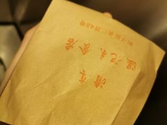 -清真老西北角温记粘食店(长沙路店)