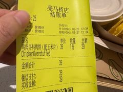 -油梨树 AVOCADO TREE(亮马桥店)
