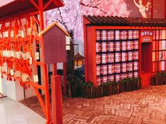 -茶马花街(城西银泰城店)