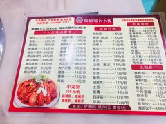 菜单-顺德哥卜卜贝(旗舰店)