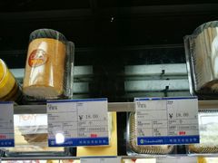 -PONY博尼工房(高岛屋店)