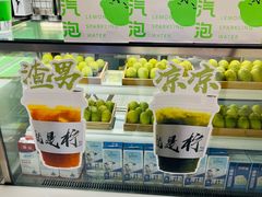 -Yes Lemon就是柠·手打柠檬茶(苏州中心一店)