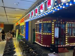 -天津卫码头(南开大悦城店)