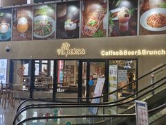 -Pekaa啤咖食肆Coffee&Bistro