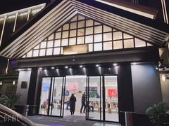 -汤里来温泉